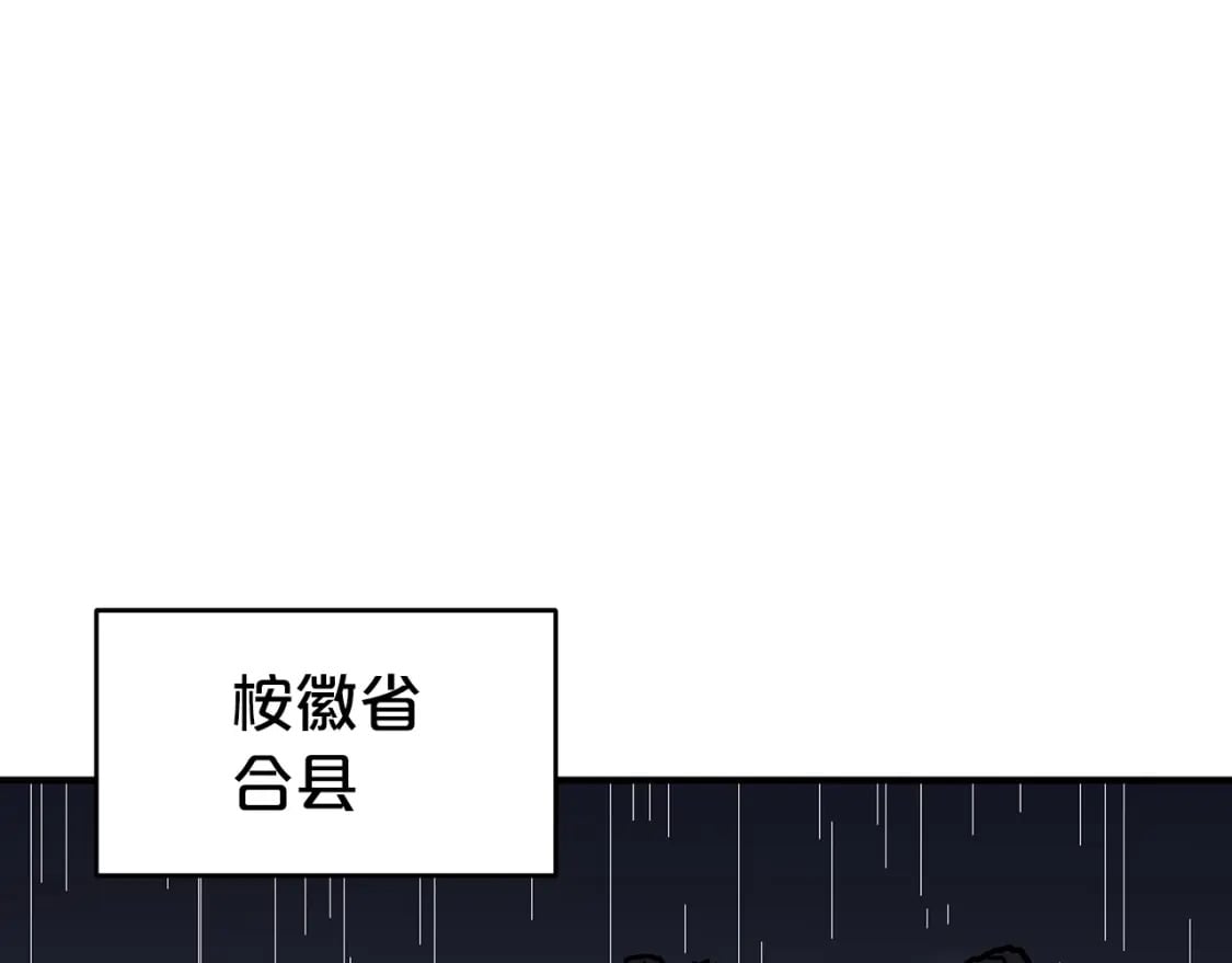 第145话85