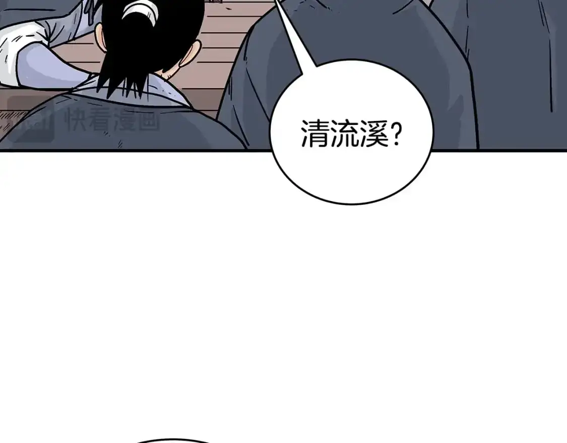 第158话 大雪138