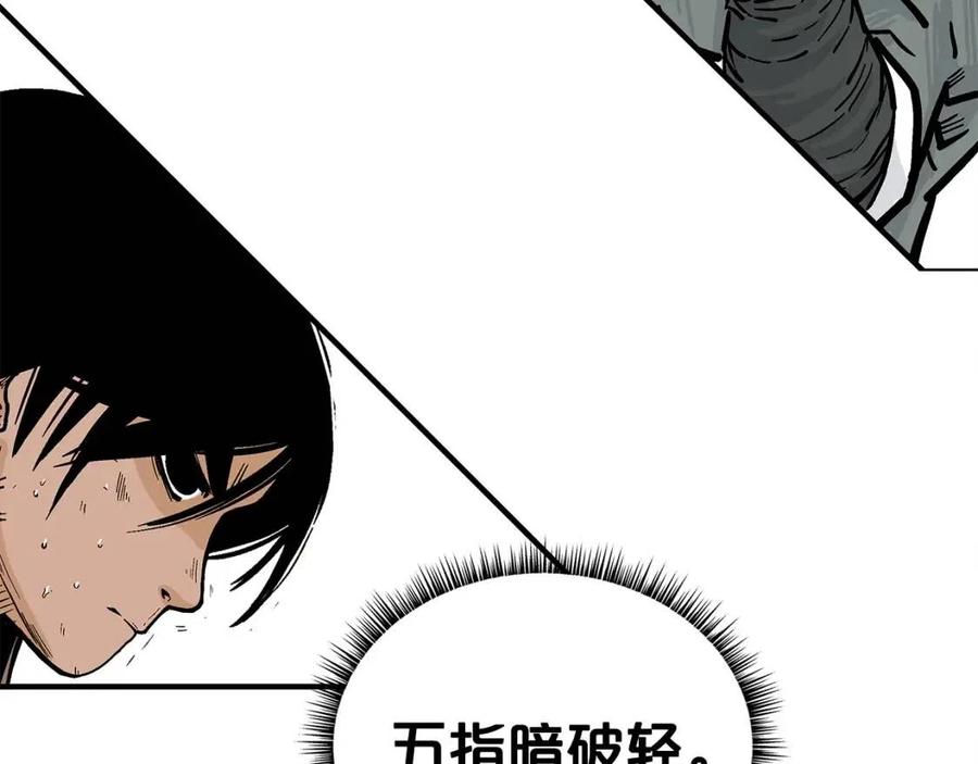 第54话 崆峒派50