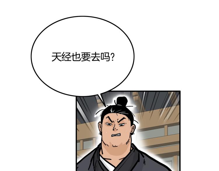 第14话 全员出动139