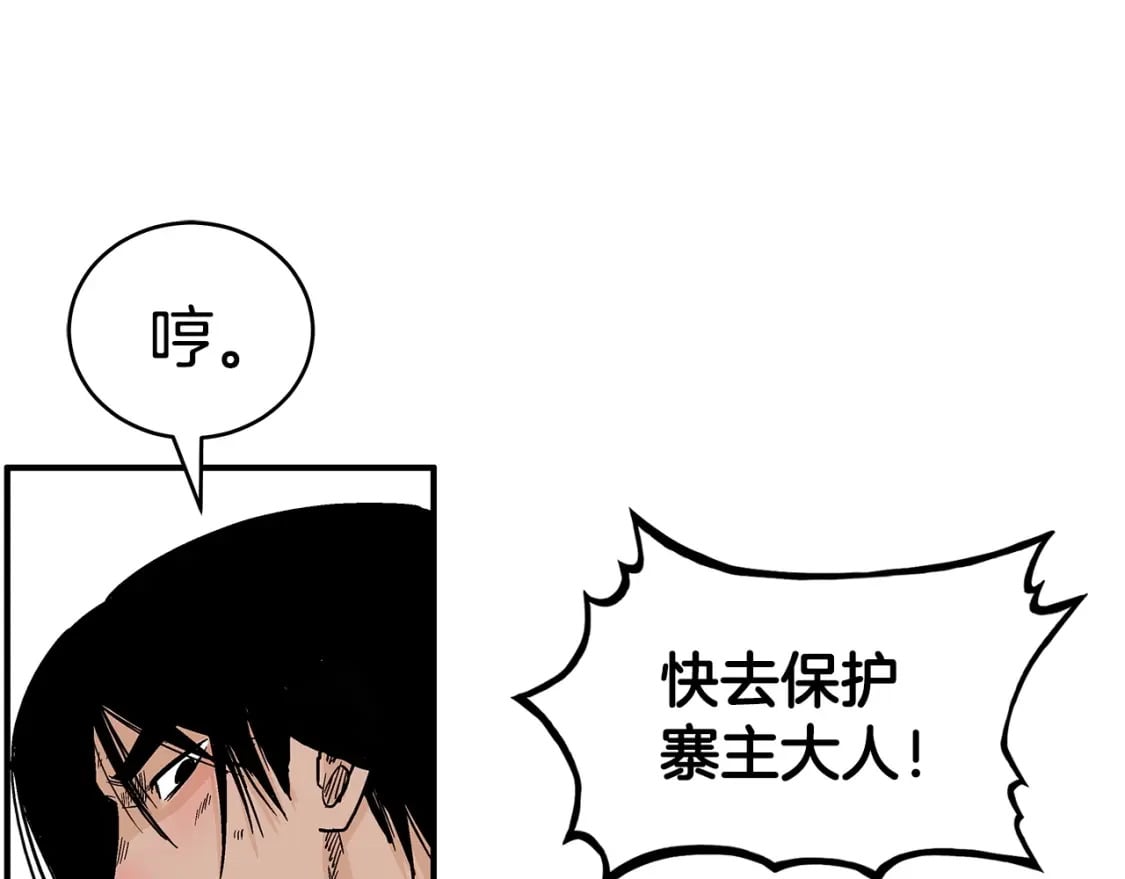 第128话 等待29