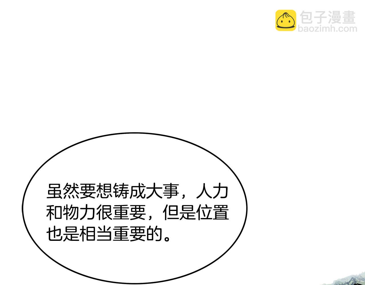 第78话 武林盟101