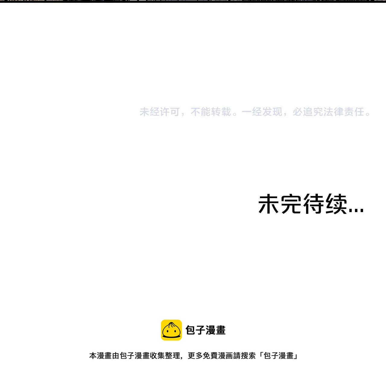 第102话 别再见了132