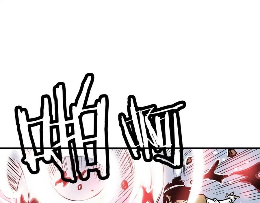 第45话 我的剑想得到他！31