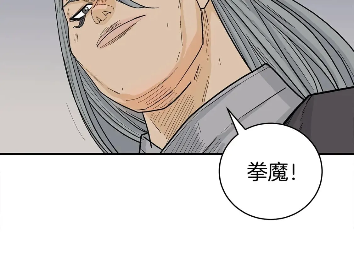 第161话 脱胎换骨100