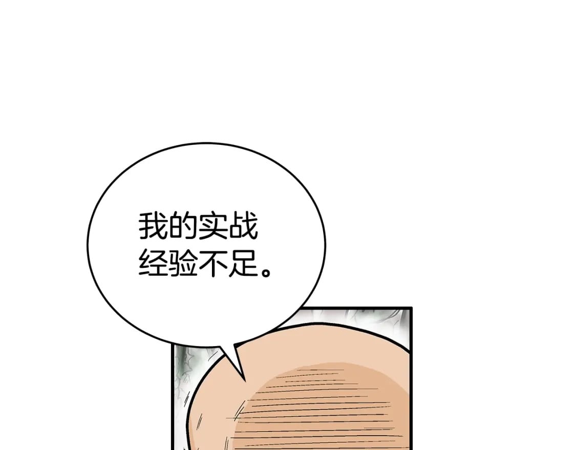 第143话67