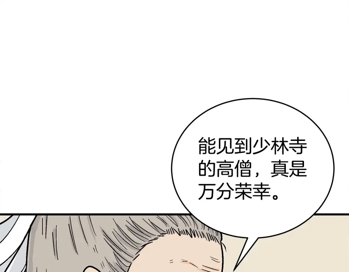 第164话130
