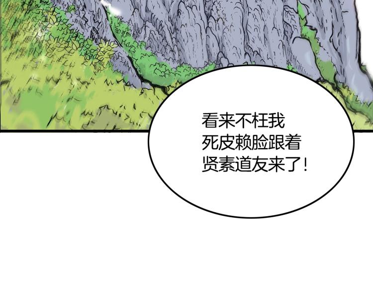 第14话 全员出动30