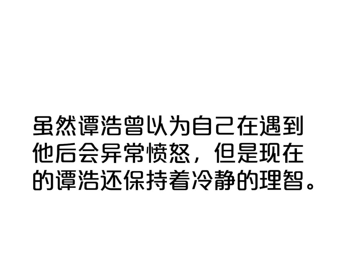 第127话 吃我钢铁钛合金直男一记超级无敌大笔斗！！！71