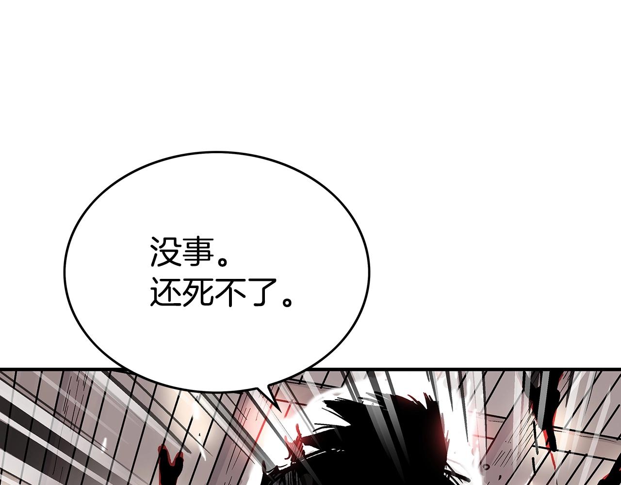 第69话 你有妹妹！87