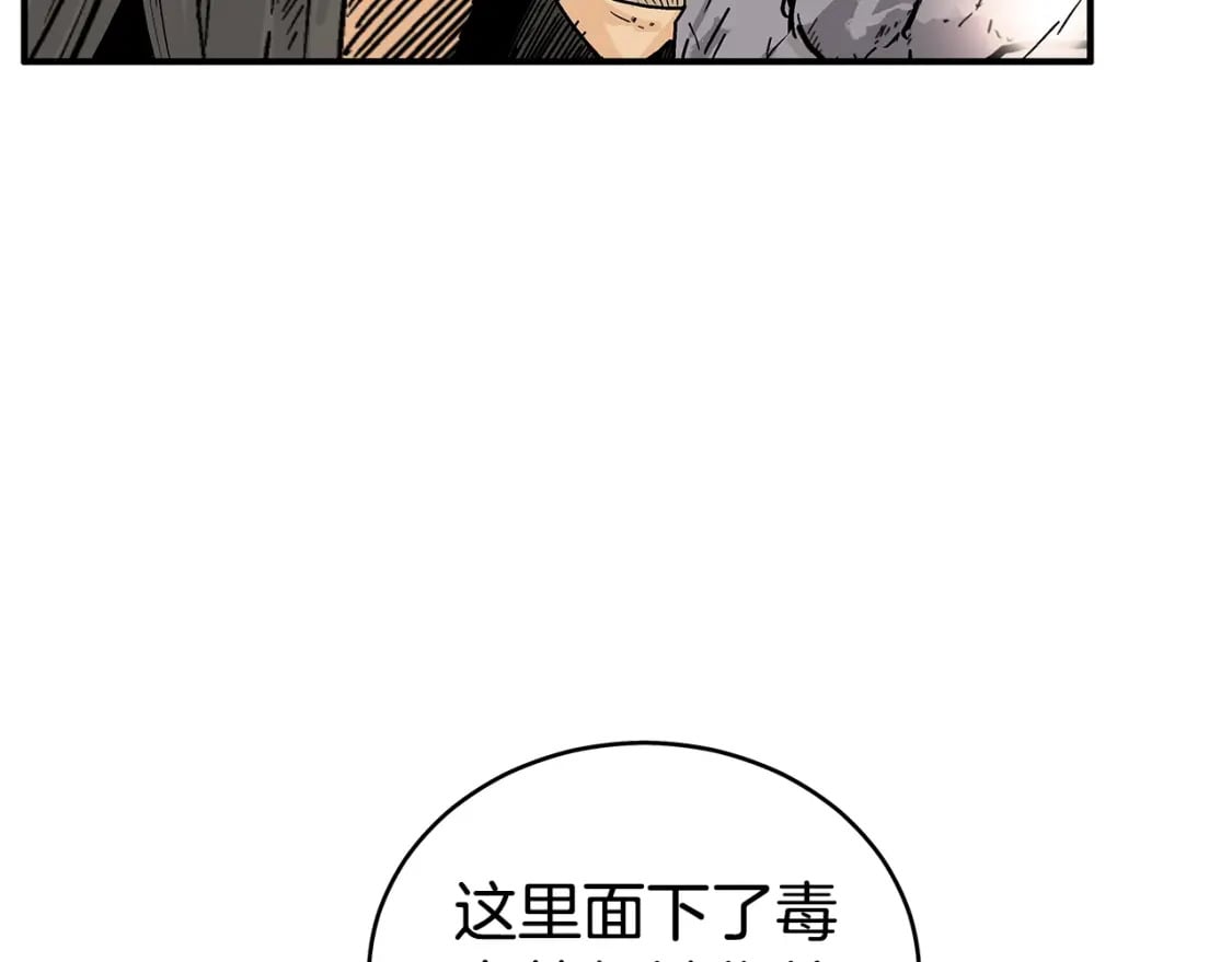 第132话 冲天而出28