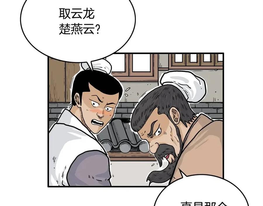 第51话 活着的传奇！62