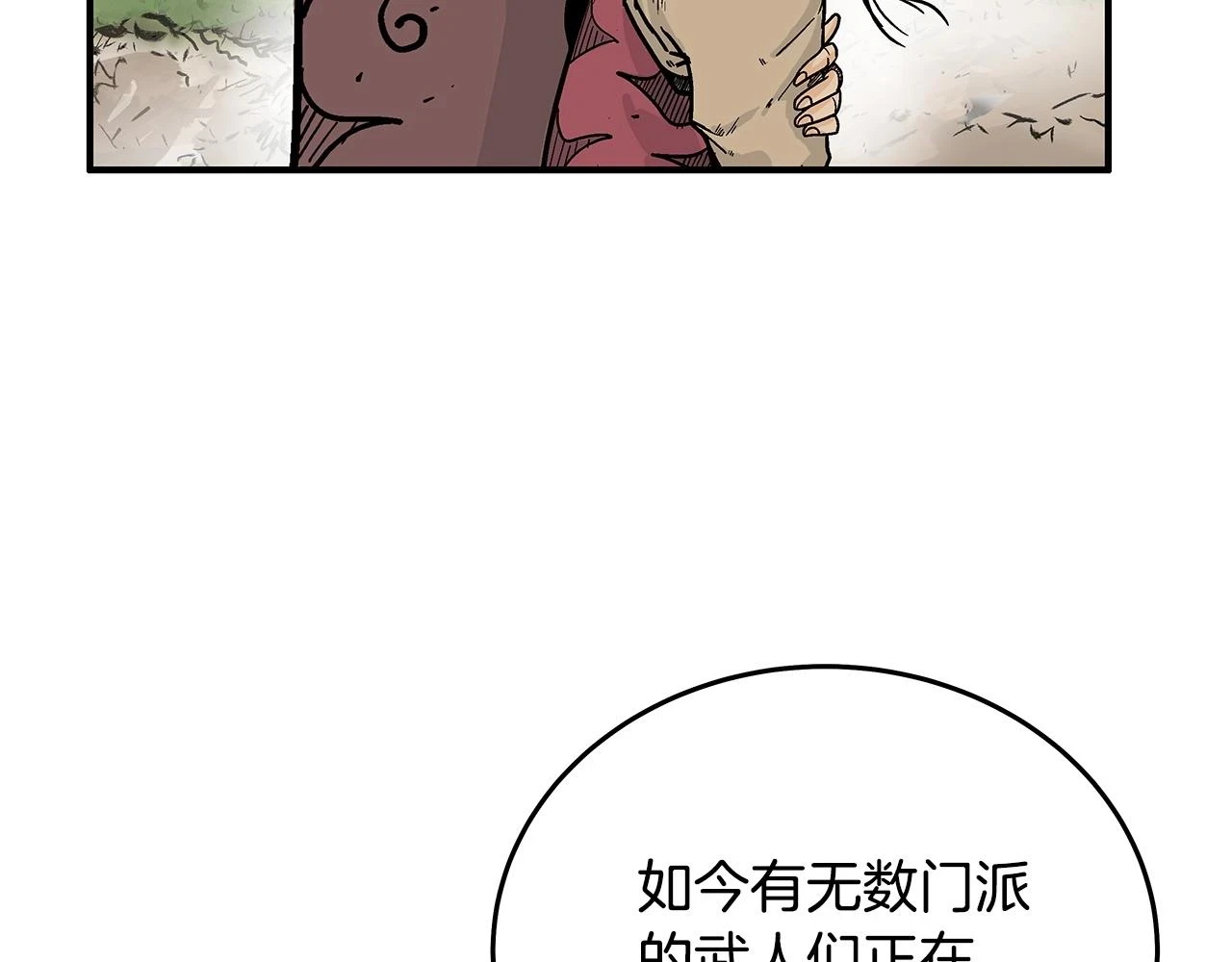 第114话 心魔所指140