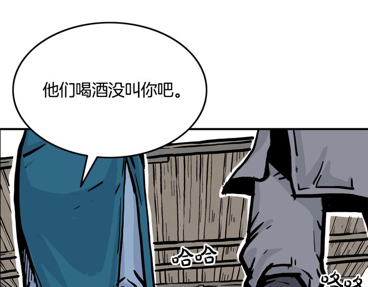 第15话 此仇必报！88