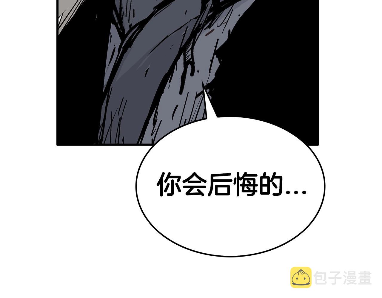 第71话 肃清150