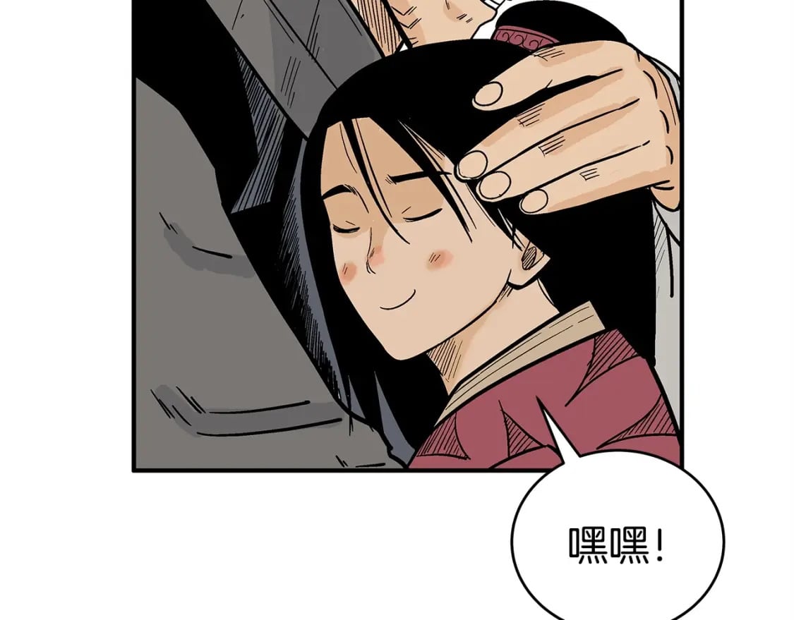 第124话 好酒125