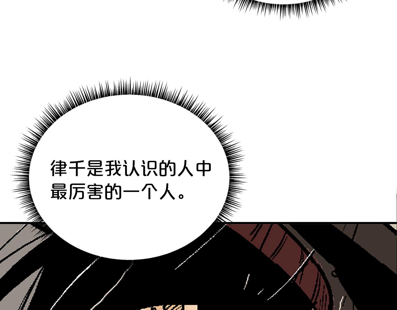 第111话 此生绝无仅有的男人114