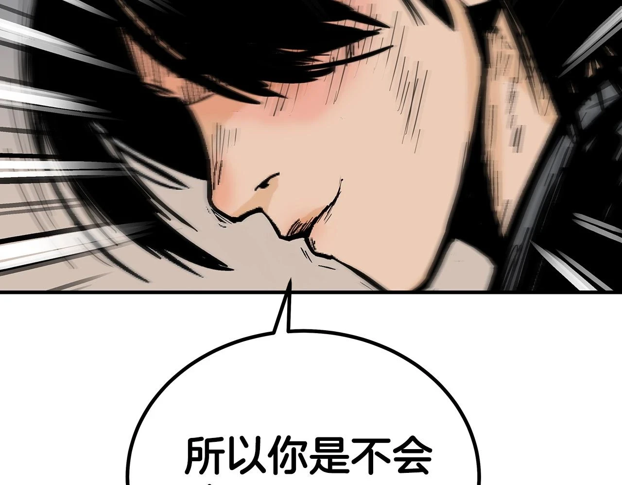 第117话 那个男人是...140