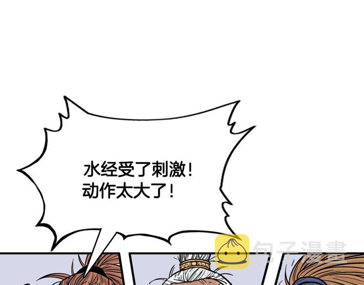第7话 致命一击132