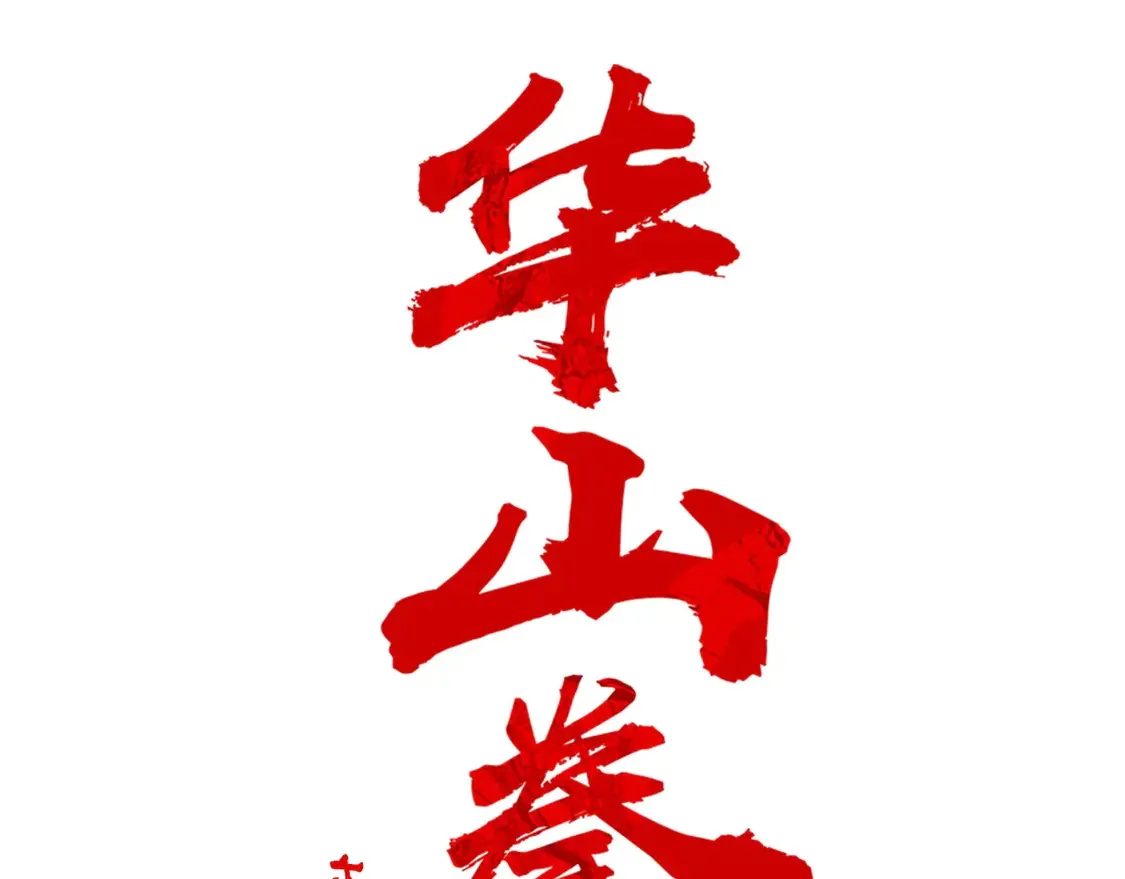 第169话7