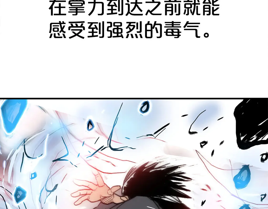 第175话 对战62