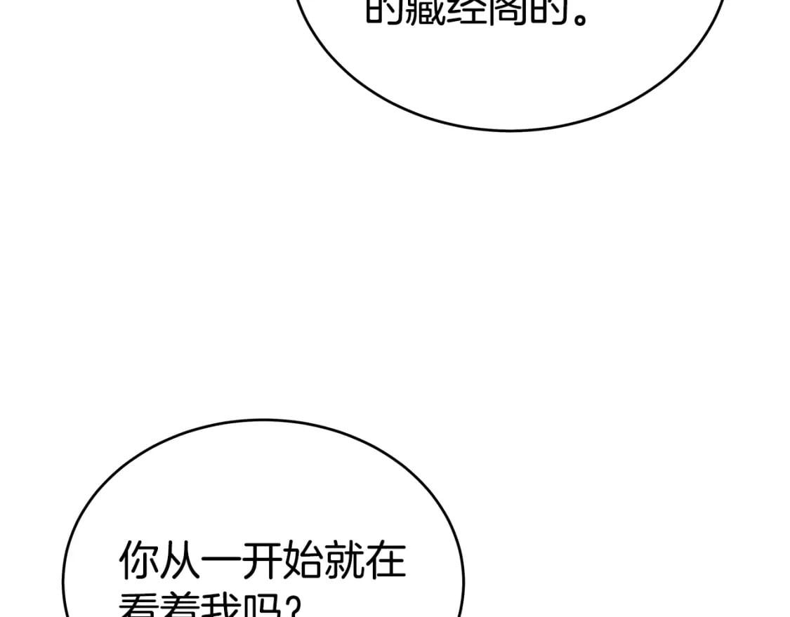 第141话 小和尚144