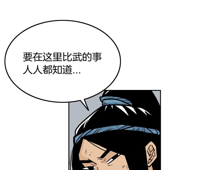 第3话 参见师尊170