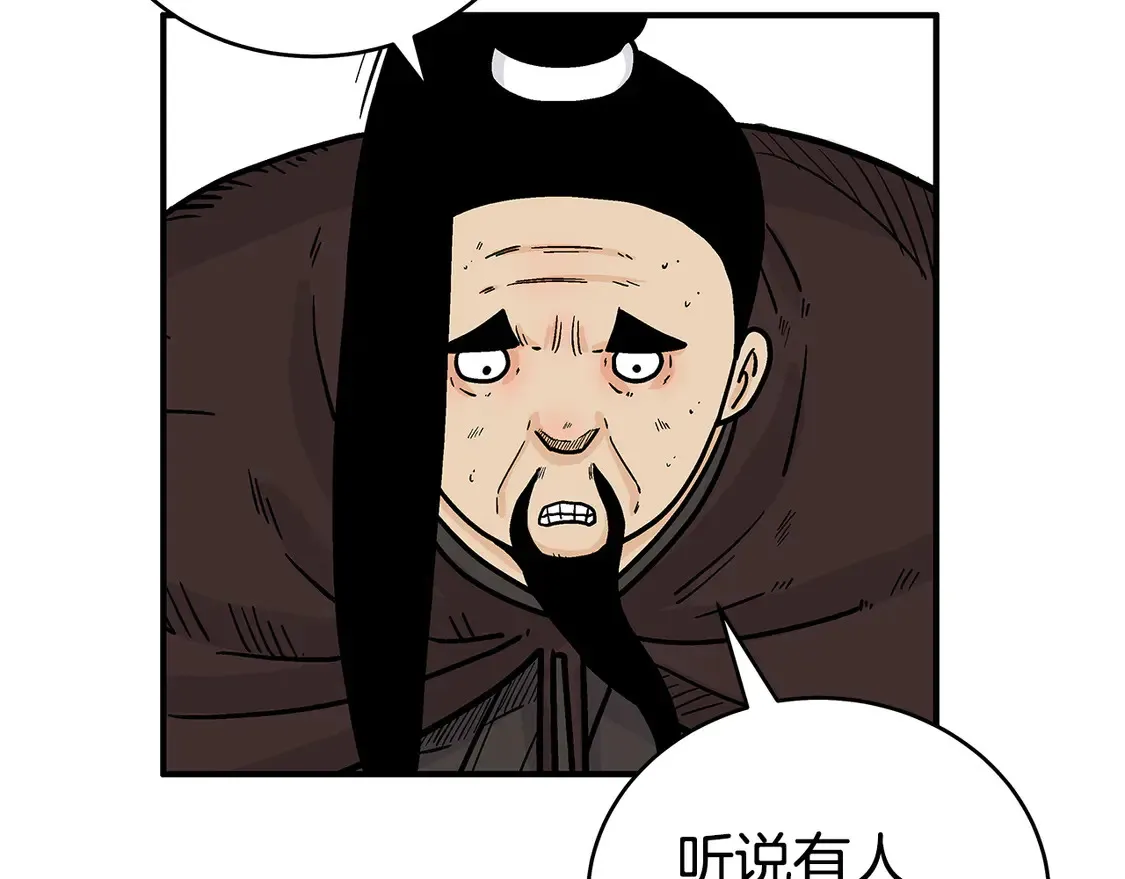 第172话 中毒25