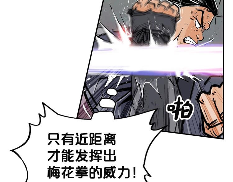 第4话 同门之战98