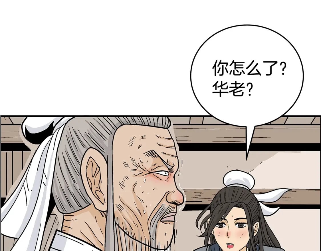 第145话147