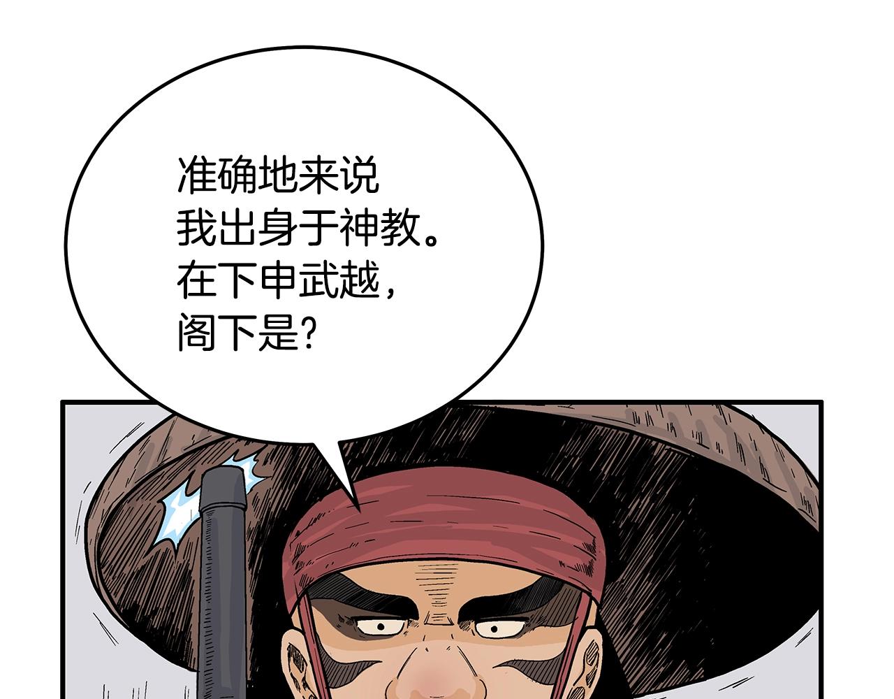 第112话 不对劲啊...13