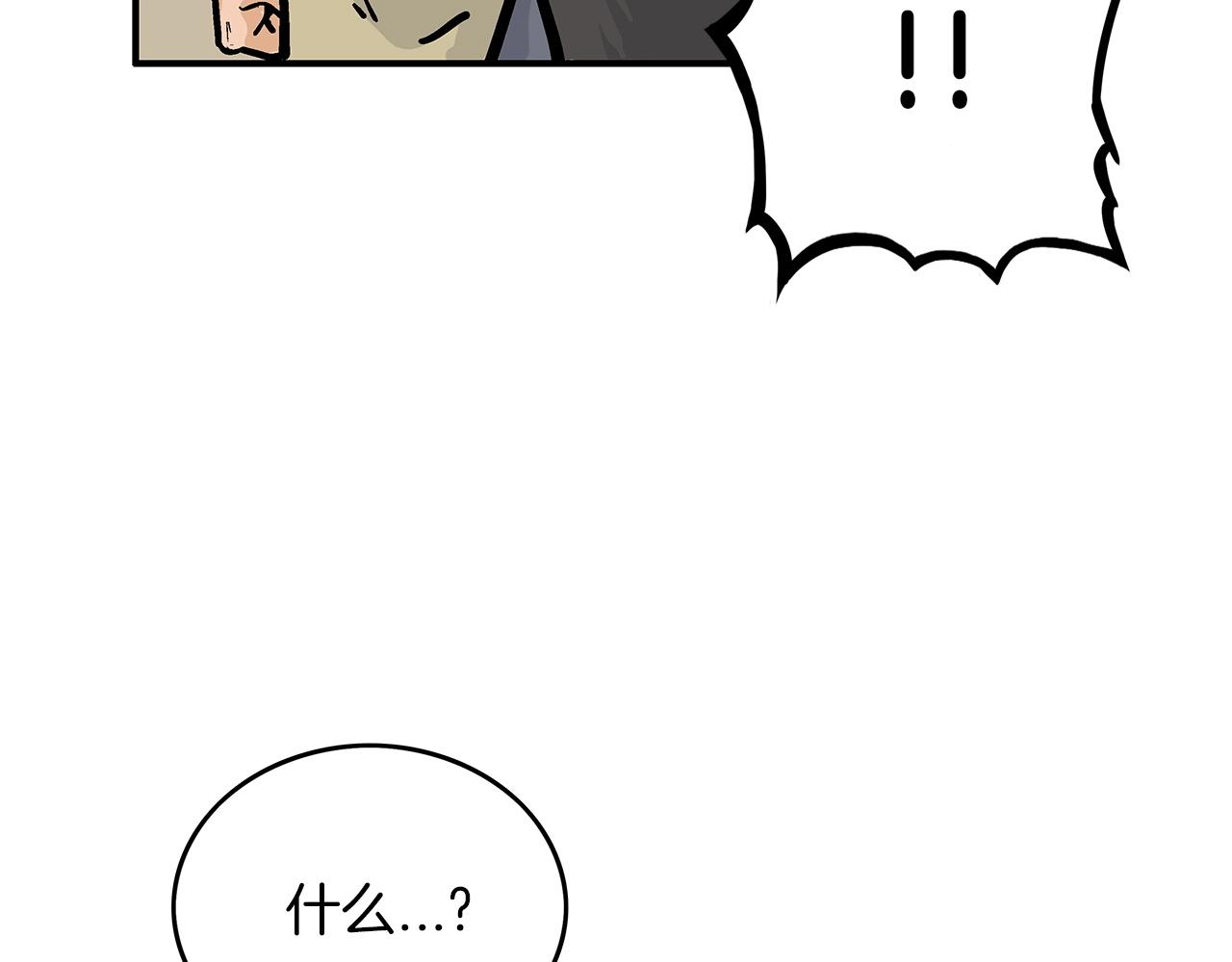 第55话 九武龙！111