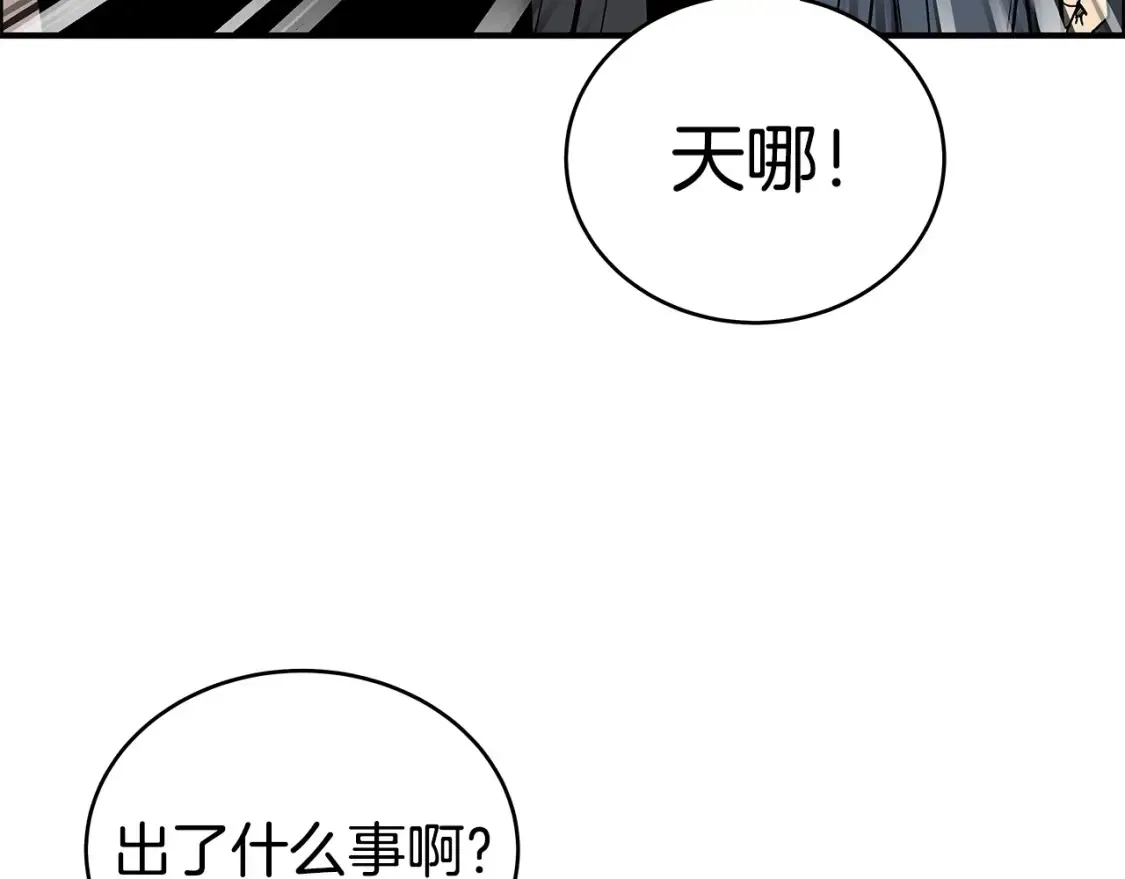 第165话111