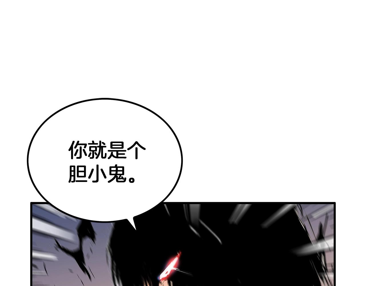 第55话 九武龙！134