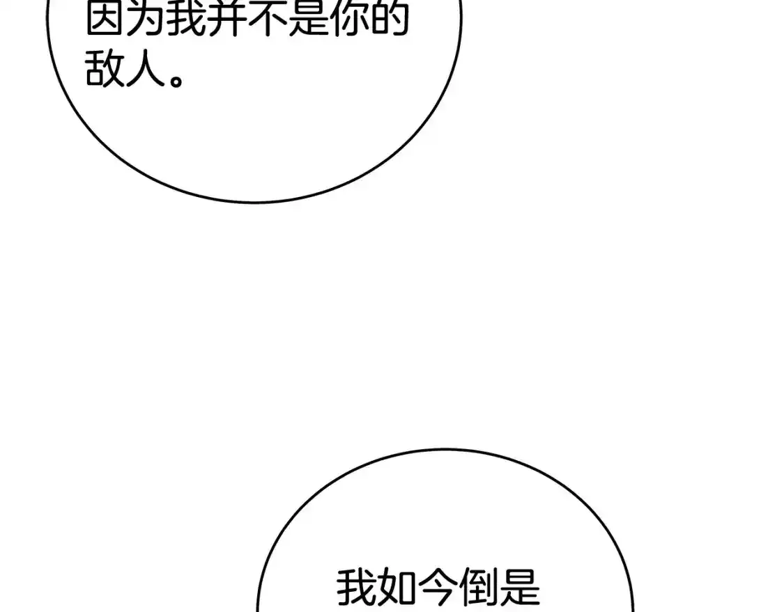第162话 强者12