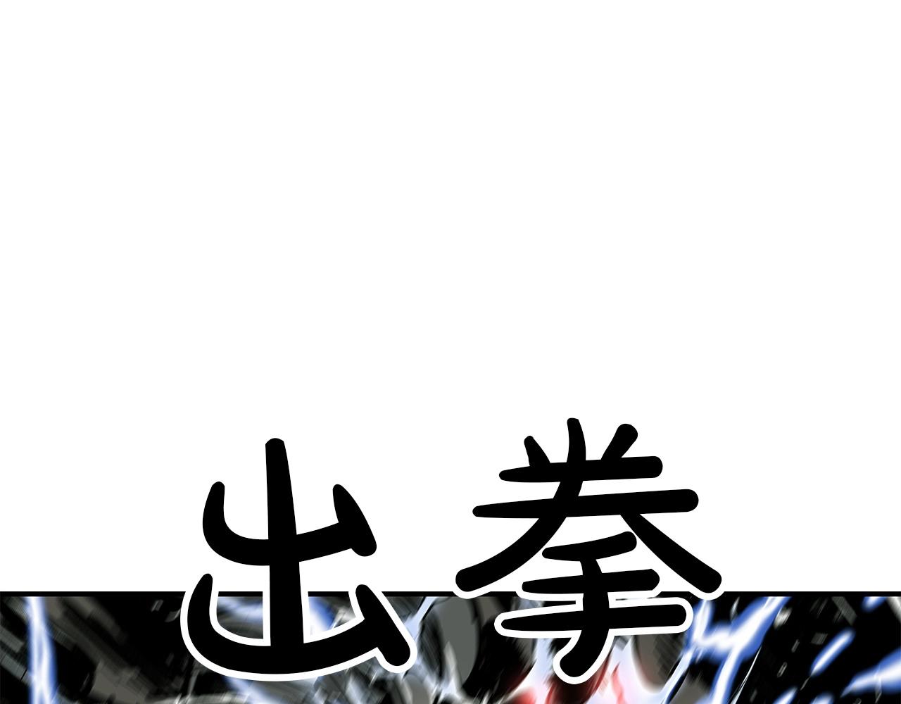 第58话 败北的天才...103