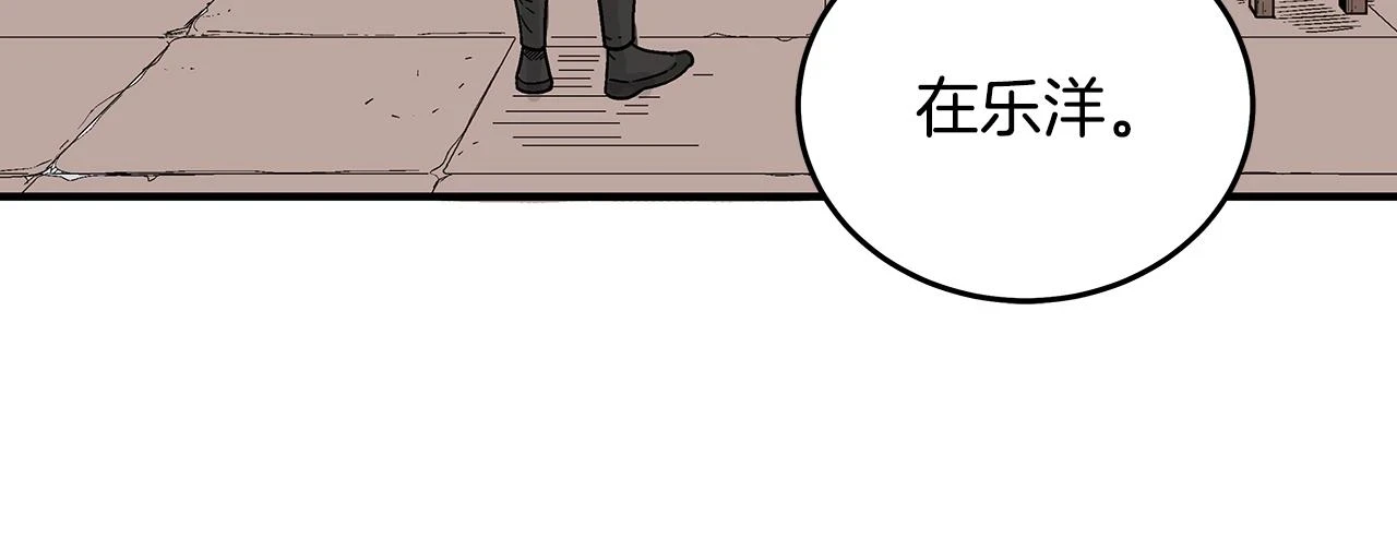 第115话 全员出动59