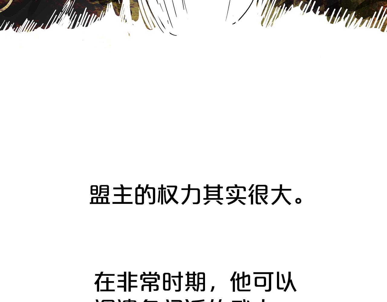 第112话 不对劲啊...92