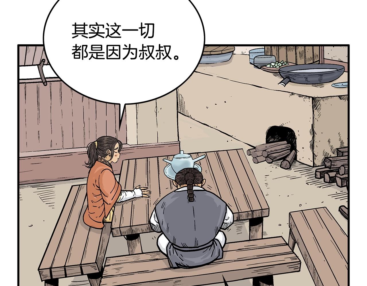 第75话 启程64