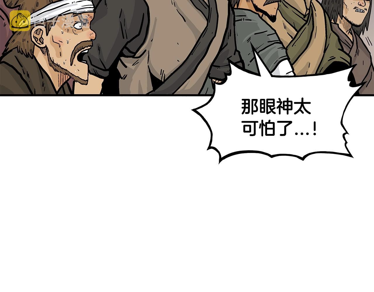 第31话 砸烂他们！44