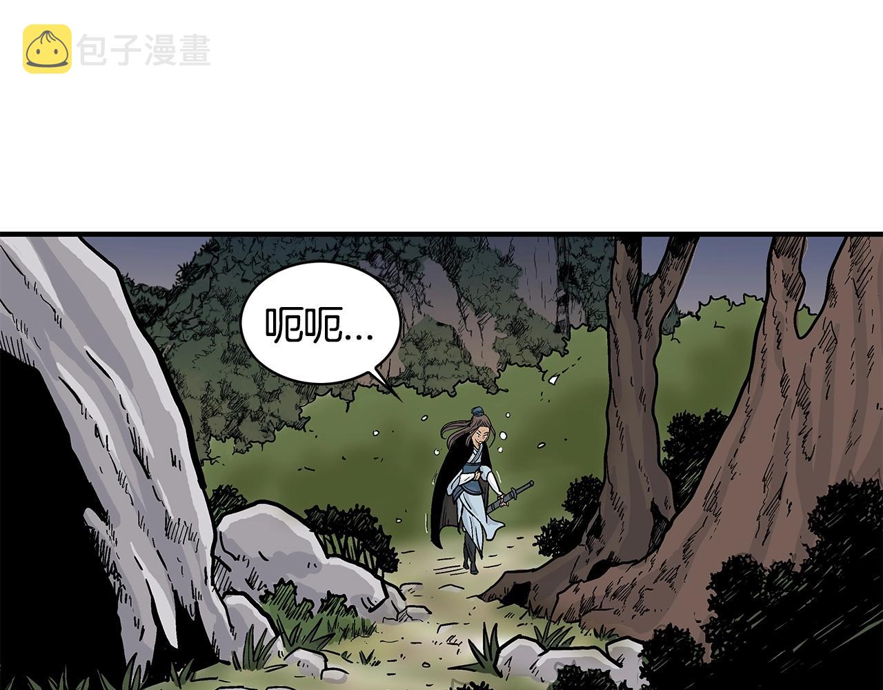 第39话 无法逃脱93