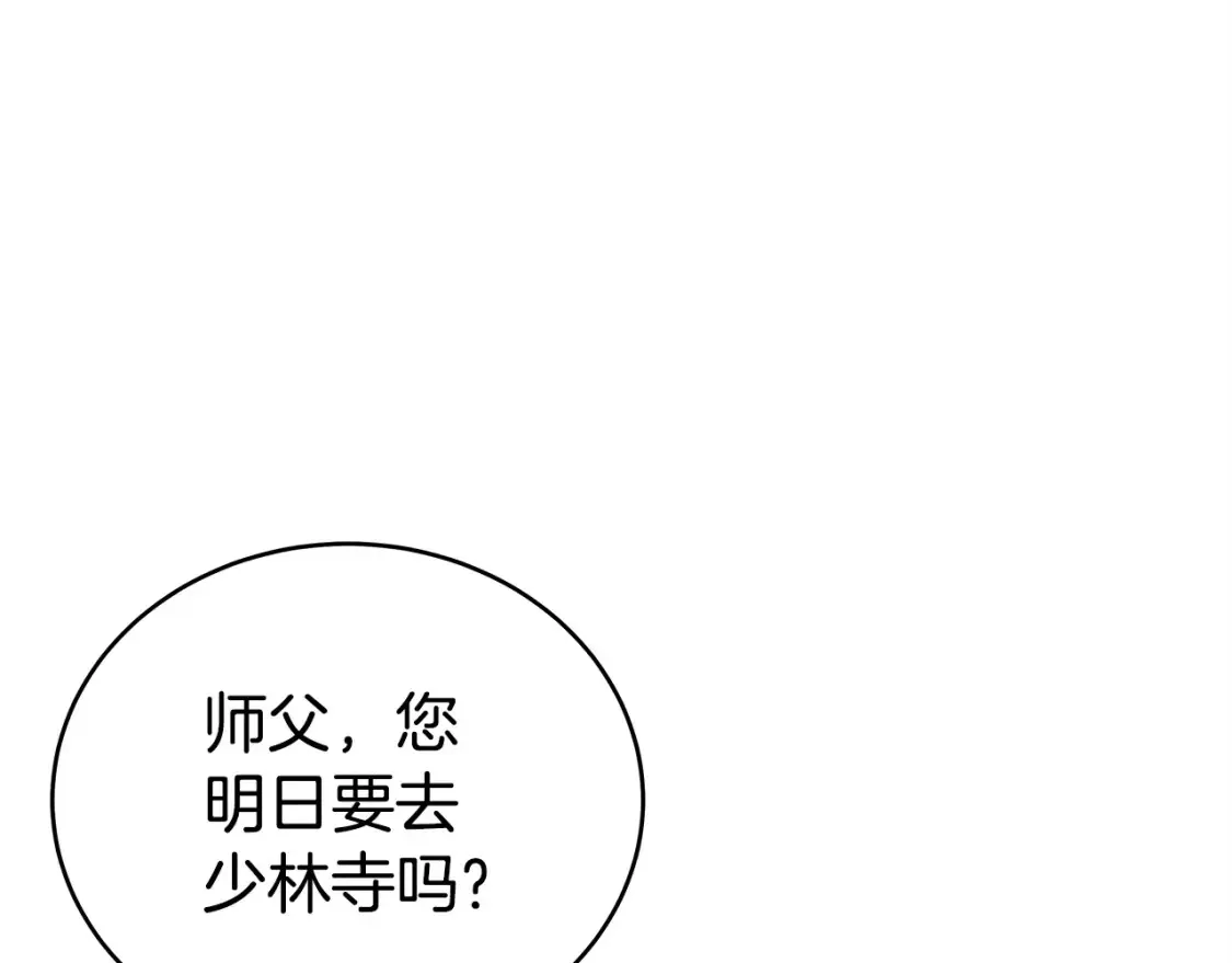 第164话91