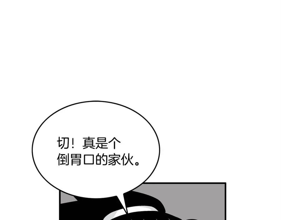 第51话 活着的传奇！97