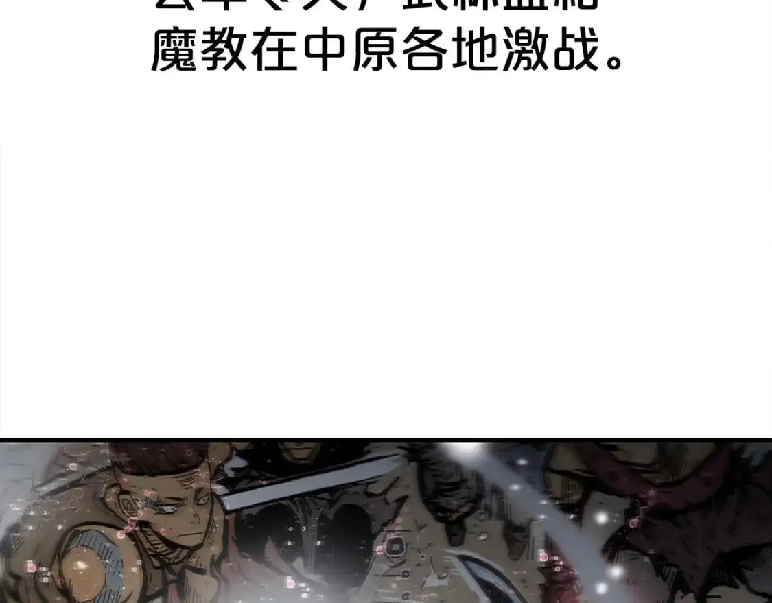 第158话 大雪81
