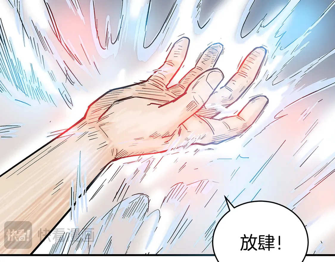 第175话 对战53