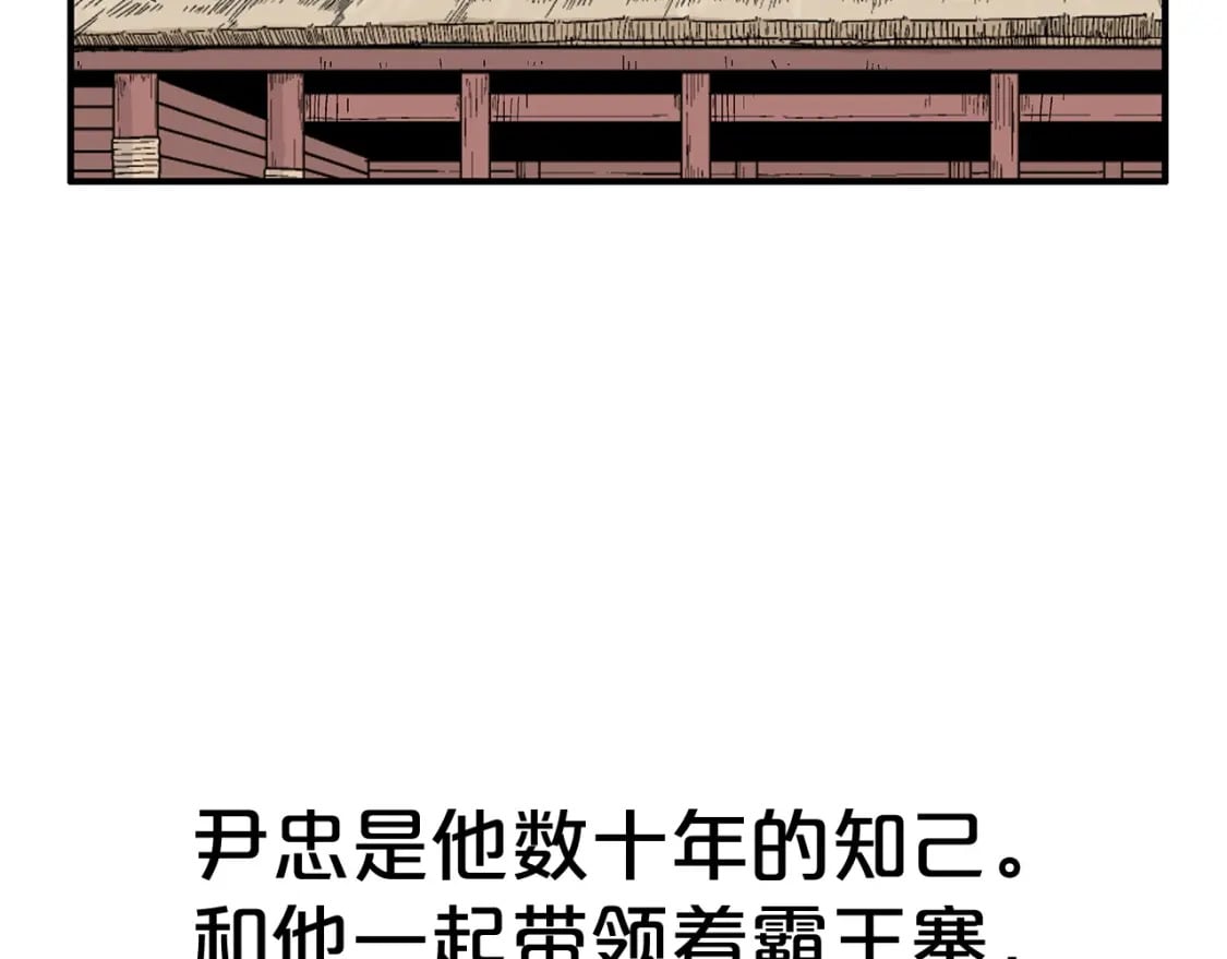 第131话 开始了吗21