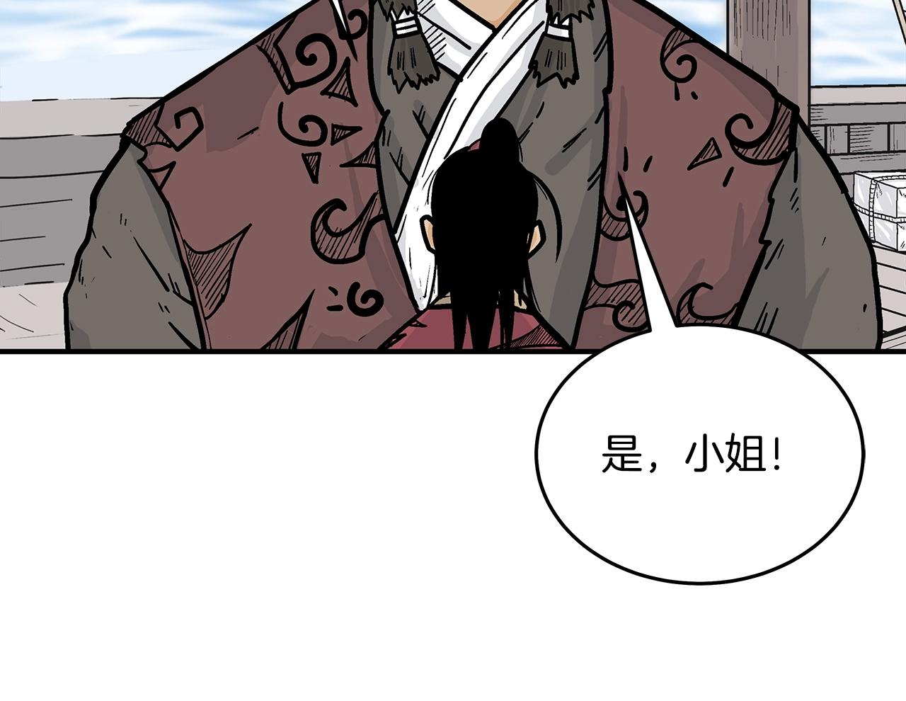第112话 不对劲啊...148