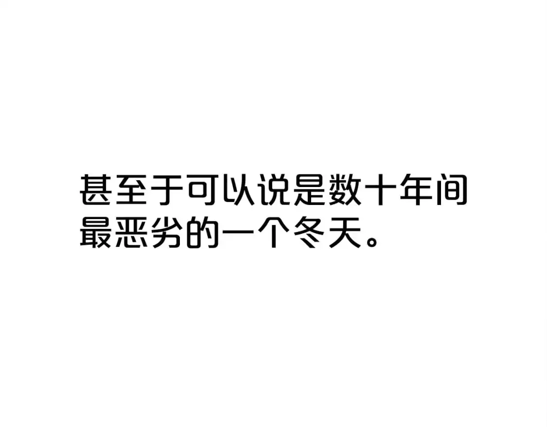 第158话 大雪74
