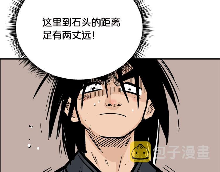 第11话 江湖传说67