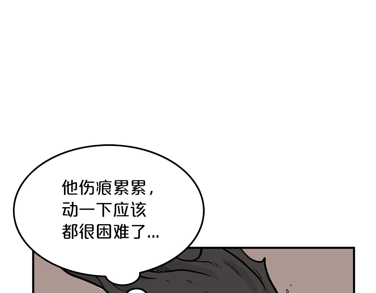 第20话 残酷的结局65